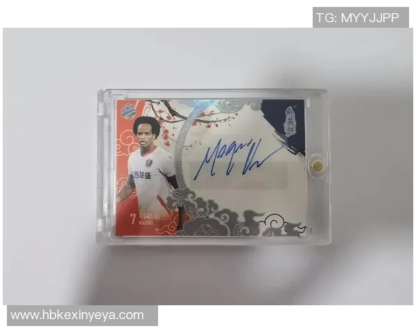 足球卡彩虹系列全新登场 打造珍稀球星卡收藏新天地